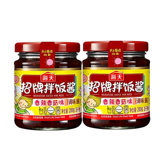 【自营】海天招牌拌饭酱200g*2瓶（中华老字号） 商品图0