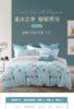 梦洁纯棉印花四件套：芳芷 1010189038 商品缩略图0