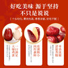 疆果果 大枣红枣一级骏枣 500g 新疆 商品缩略图3