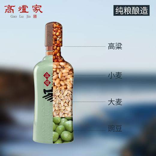 高炉家酒 和谐 15年 浓香型白酒 43度 600ml 双轮发酵窖藏 纯粮酿造 单瓶装 商品图2