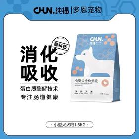 【鸡肉配方】纯福小型犬通用型犬粮幼犬成犬专用全价冻干狗粮1500g/袋