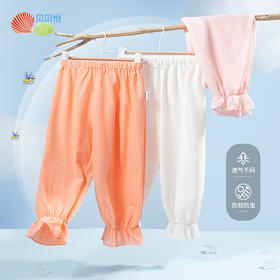 贝贝怡儿童防蚊裤女童裤子夏季薄款休闲长裤女宝宝宽松束脚裤