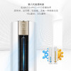 海尔（haier）新一级能效空调立式3匹 3P变频内外机自清洁空调智能冷暖圆柱型柜机 3匹一级KFR-72LW 28DNA81U1 商品缩略图1