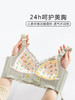 大胸显小显瘦无钢托透气不闷热，舒适慧质兰心, 商品缩略图4