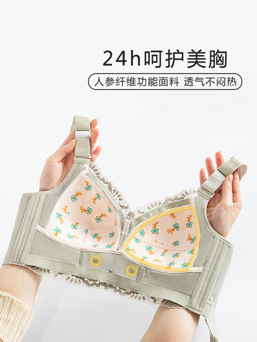 大胸显小显瘦无钢托透气不闷热，舒适慧质兰心, 商品图4