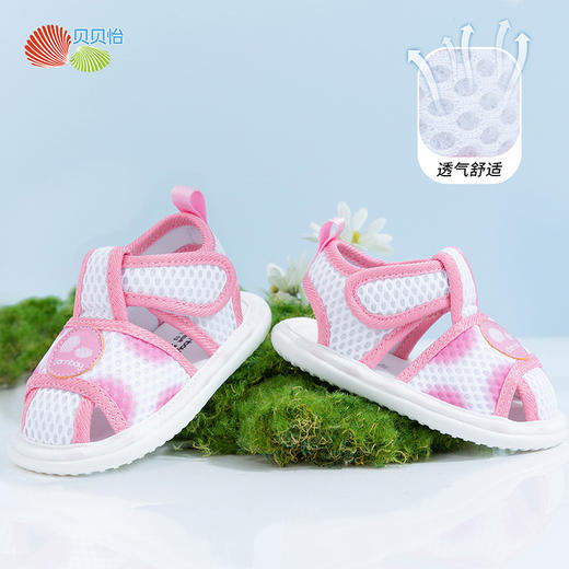 贝贝怡宝宝鞋男女童夏日学步凉鞋婴幼儿舒适透气童鞋洋气网面鞋 商品图7