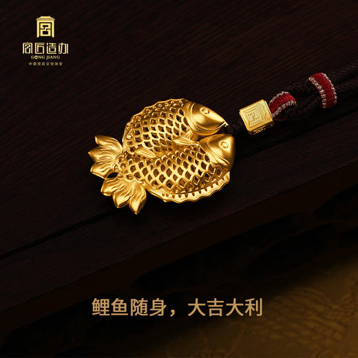 宫匠造办 宫廷福佑 皇家富贵双鱼黄金吊坠 商品图3