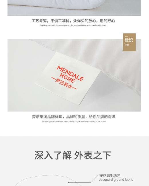 梦洁优眠纤柔对枕1010389629AN039 商品图7