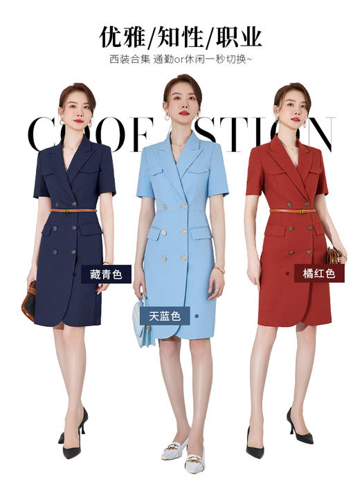 收腰连衣裙女2023新款夏季薄款西装裙高端气质休闲职业工作服裙子 商品图3