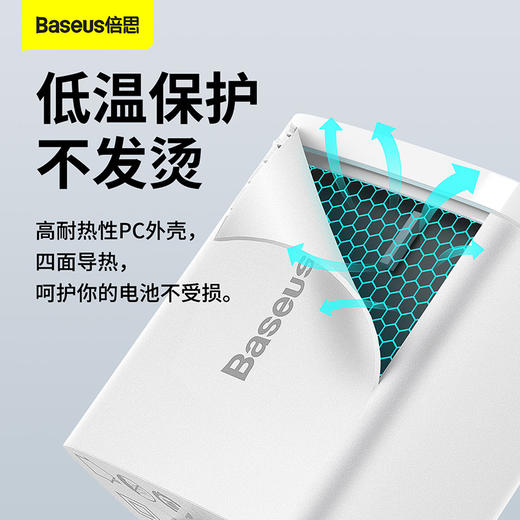 倍思 小极充电器 10.5W/20W/30W 商品图4