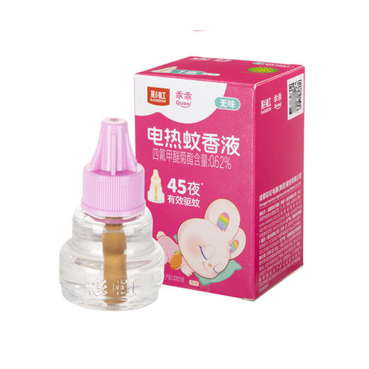 彩虹液体蚊香液无味(孕妇婴幼儿适用 34ml) 商品图2