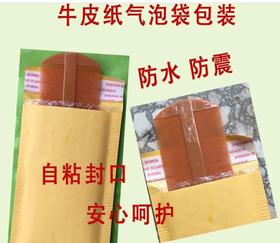 良田一亩芦荟刮汁梳 美容院专用