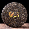 中粮-中茶2022年中茶茗山系列班章印象普洱生茶圆茶饼-云南七子饼茶)357g/饼/干仓直发 商品缩略图1