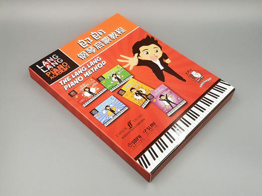 郎朗钢琴启蒙教程1-5 套装版 扫码赠送郎朗亲自演奏音频 从零起步轻松上手 趣味游戏乐理无忧 儿童钢琴入门 商品图1