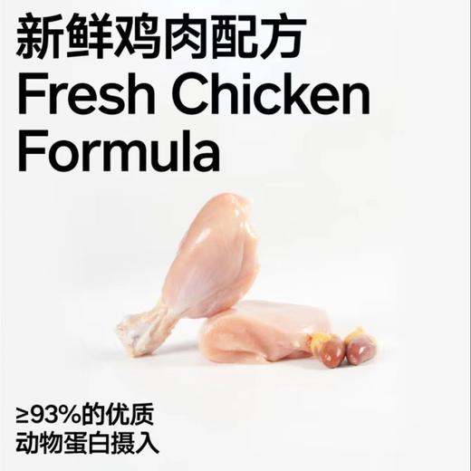 【官方正品】pidan皮蛋冻干猫粮新鲜鸡肉全价成幼猫增肥发腮1.7kg 商品图3