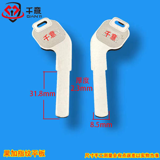 果加指纹平板 商品图0