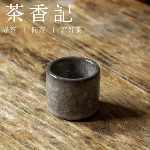 茶香记 龙泉铁胎灰釉冰裂纹主人杯100ml大气沉稳开片灵动茶杯品杯 商品图1