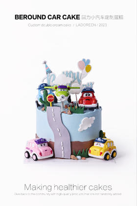 回力小汽车定制