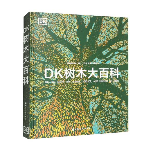 DK树木大百科 英国DK出版社 编著 科普新知 商品图0