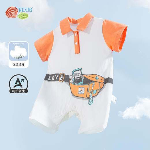 贝贝怡婴幼儿哈衣夏季翻领开裆连体衣男女宝宝衣服薄款纯棉爬服232L2031 商品图5