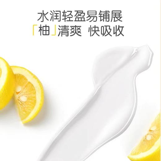 贝亲婴儿柚子润肤乳350ml（滋润型） 商品图2