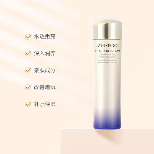 【保税仓】资生堂悦薇紧颜亮肤乳100ml清爽、滋润/亮肤水150ml清爽、滋润（效期27年后） 商品图1