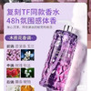 白麝香甜睡沐浴露-1L 商品缩略图2