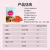 疆果果 玫瑰香无籽葡萄干 260g 新疆 商品缩略图3