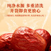 疆果果 大枣红枣一级骏枣 500g 新疆 商品缩略图4