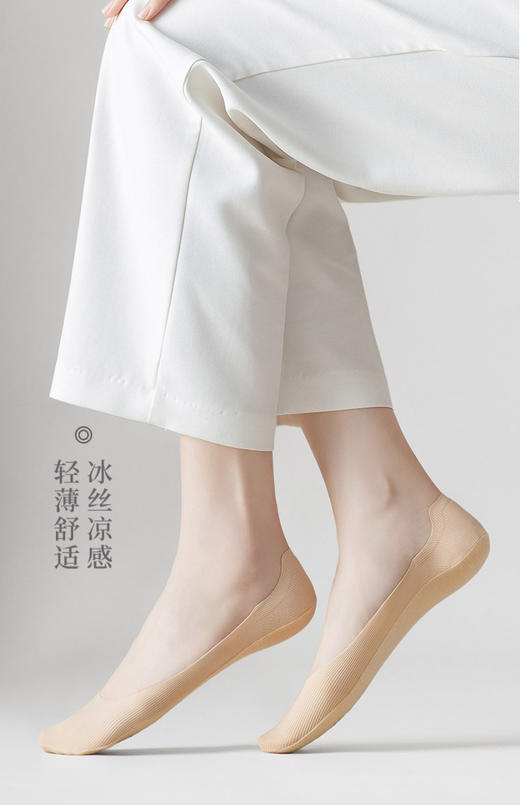 （买一送一）冰丝竖条随心裁棉底防滑浅口船袜4031 商品图5