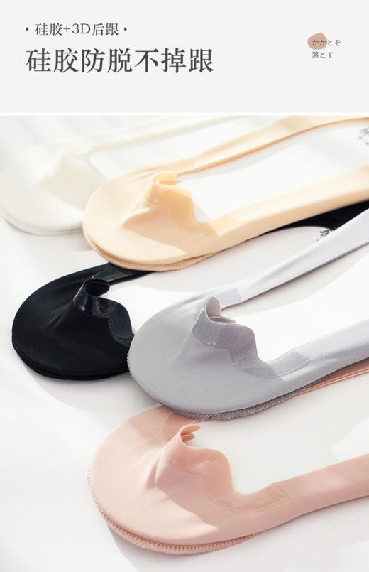 （买一送一）冰丝棉底防滑浅口船袜4030 商品图4