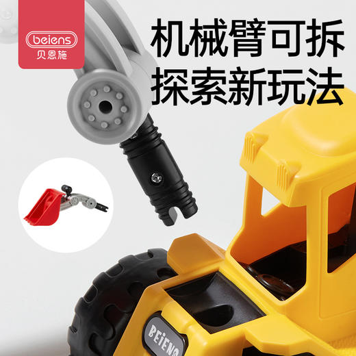 贝恩施儿童工程车宝宝大号滑行挖掘机男孩小车玩具车套装3岁-6岁2 商品图2