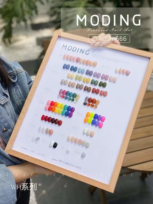 【秒杀价】?末町WH80色 商品图5