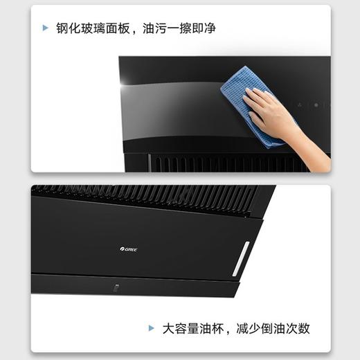 GREE格力 侧吸式抽油烟机CXW-238-C6D31  19立方大吸力 一级能效  商品图4