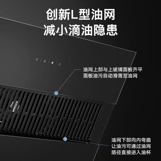 GREE格力 侧吸式抽油烟机CXW-238-C6D31  19立方大吸力 一级能效  商品图6