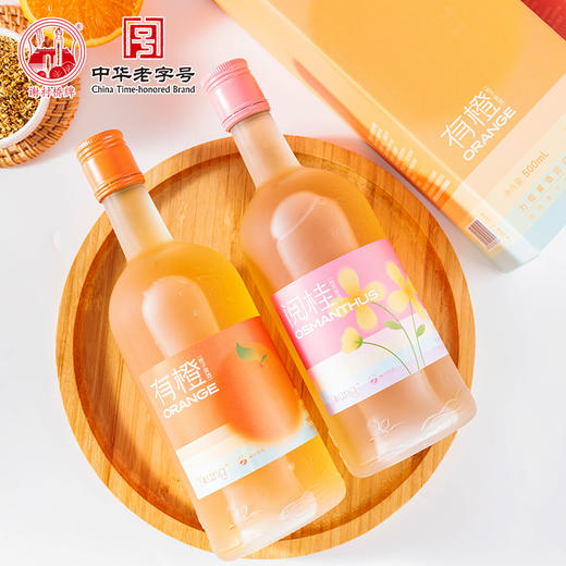 young花果酒谢村有橙阅桂黄酒7度女士低度微醺半甜型橙子桂花酒 商品图0