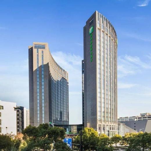 【春节不加价】杭州 | 杭州拱墅假日酒店度假套餐，￥599起/双人2晚，古运河畔洲际旗下酒店，住全落地窗客房~ 商品图1