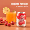 自营（月亮湾）- 山里红山楂汁245ml*10罐 山楂浓缩果汁 解腻山楂饮品 商品缩略图0