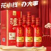 【推荐】泸州老窖股份 礼顺 浓香型白酒 52度 500ml*6瓶 整箱装 商品缩略图0