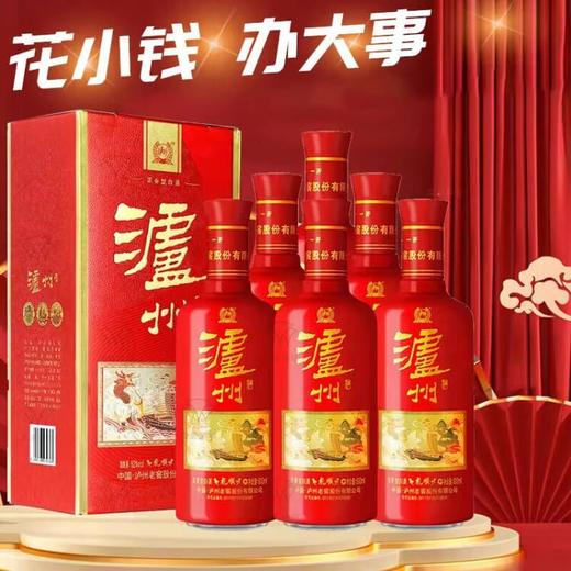 【推荐】泸州老窖股份 礼顺 浓香型白酒 52度 500ml*6瓶 整箱装 商品图0