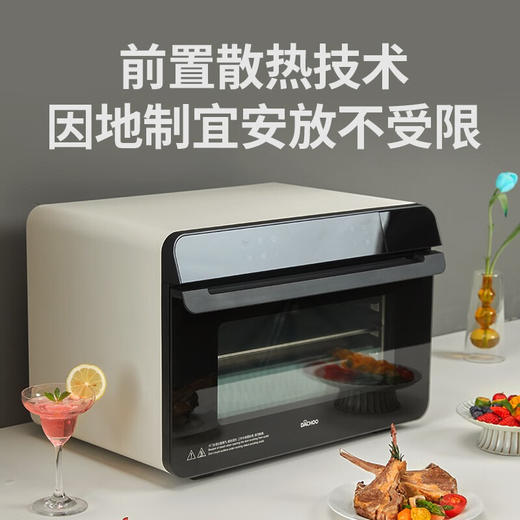 大厨（DACHOO）【老板电器】蒸烤箱一体机台式家用烤箱蒸箱蒸烤一体机空气炸DB602 奶油白 商品图0