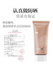 素丝蜜丝防晒霜50ml 商品缩略图3