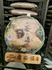 2006年易武正山老树饼（鸿字一品） 商品缩略图1