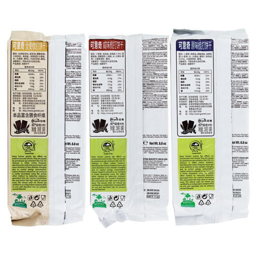 可意奇  苏打饼干250g *3 商品图3