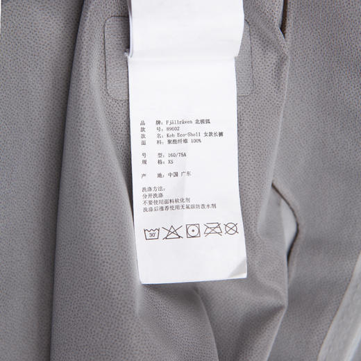 Fjallraven/北极狐春夏户外女款常规版型防水耐磨冲锋裤长裤89602 商品图2