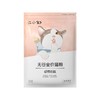 江小傲无谷全价幼猫奶糕粮1-12月离乳期奶糕猫主粮500g/1袋 商品缩略图4