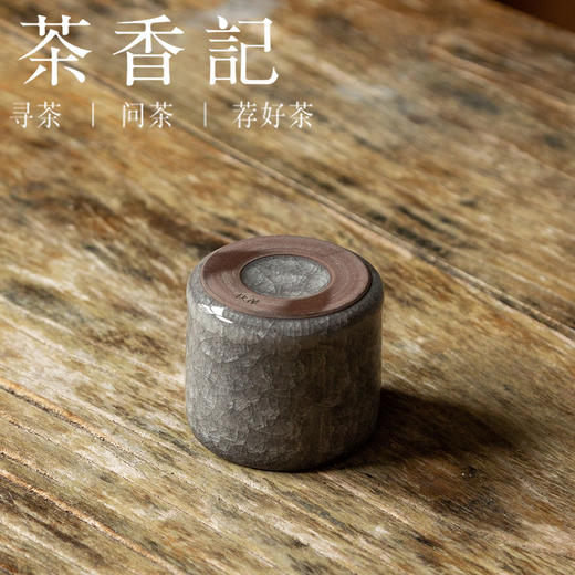 茶香记 龙泉铁胎灰釉冰裂纹主人杯100ml大气沉稳开片灵动茶杯品杯 商品图3