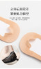 （买一送一）小网随心裁棉底防滑浅口船袜4032 商品缩略图3