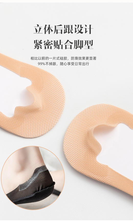 （买一送一）小网随心裁棉底防滑浅口船袜4032 商品图3
