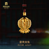 宫匠造办 宫廷福佑 皇家富贵双鱼黄金吊坠 商品缩略图2
